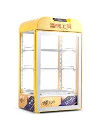 65L Triple Layers Drinks Warmer